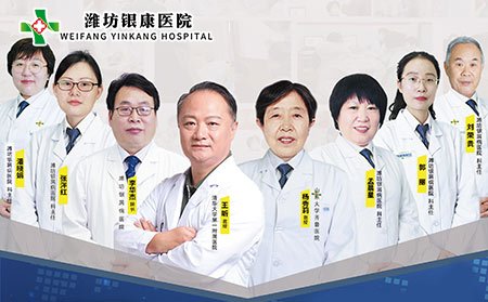 銀屑病治療專家團隊及特邀皮膚病專家